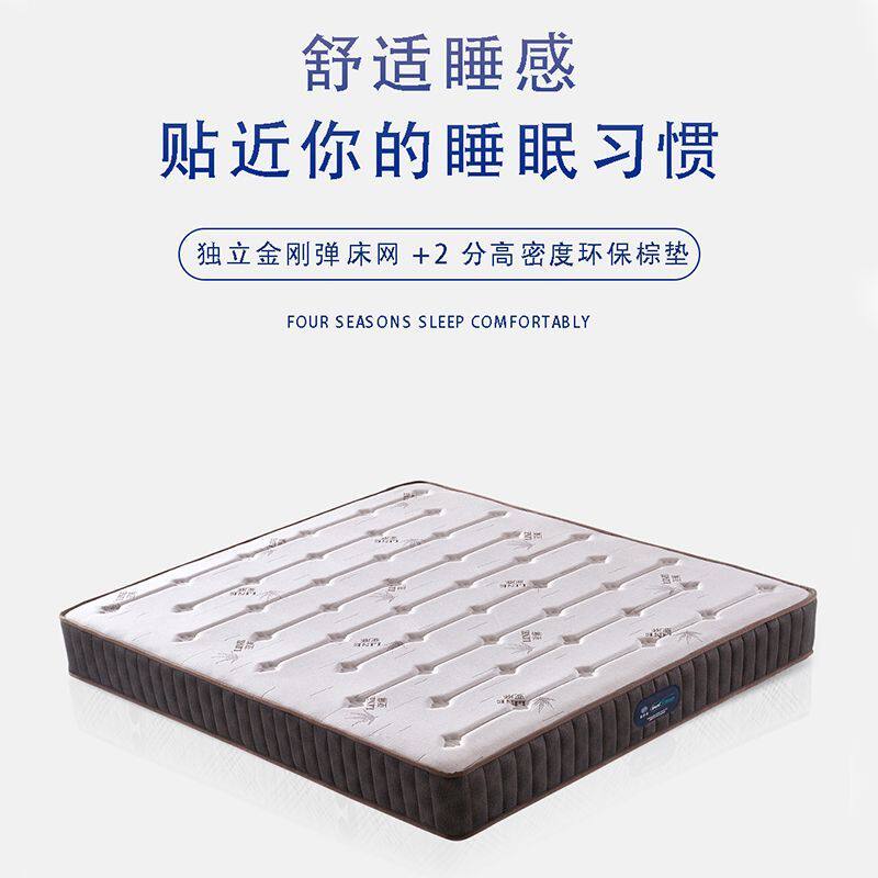 美国席梦思亚麻独立袋装弹簧垫天然黄麻填充舒适护腰环保床垫