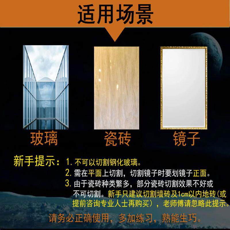 佳敏高精度玻璃刀玻璃推刀玻璃瓷砖切割刀金刚石滚轮式切割厚玻璃