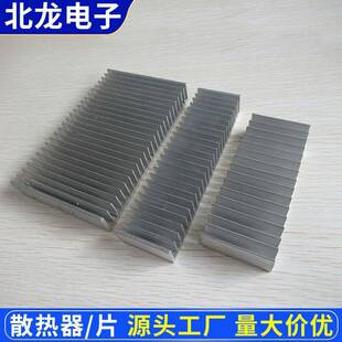 家用电器/控JCF制器铝合金散热器16*16*双25用mm黑TO-220装封散热