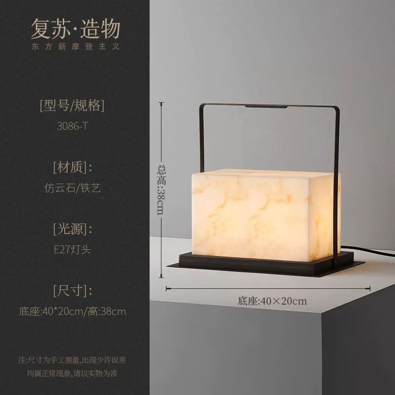 新中式云石台灯设计师复古客厅装饰茶台灯书房卧室床头氛围小夜灯