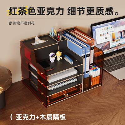 加厚半透复古文件架亚料克办公室桌面资架文力件栏文件框文件座多