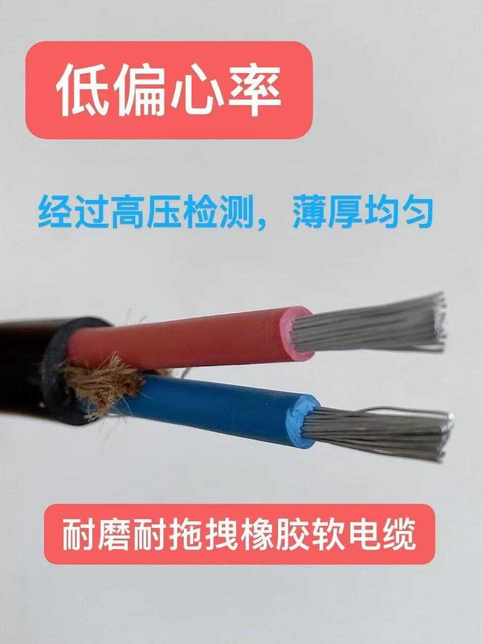 纯铝芯移动软电缆(地拖插排灯线电焊机电源专用电缆)