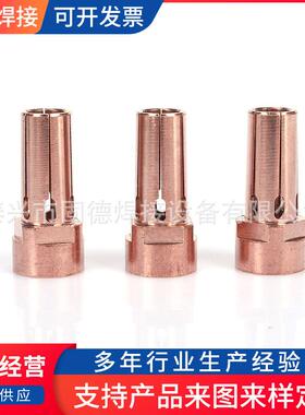 全自动M送钉头夹M153504套夹头1535夹04