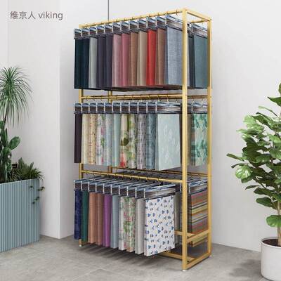 铁艺布面料革皮面料608展示架双样板样陈品列架子家纺店展架吊卡