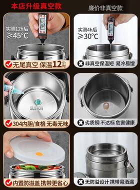 冬族季不锈钢温饭盒24小时超长上学生多层IT102150班真空便当大容
