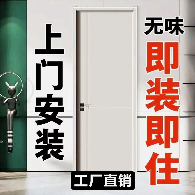 包安装隔音隔音门房间卧室门室内门套装门包门框门套家用免漆木门