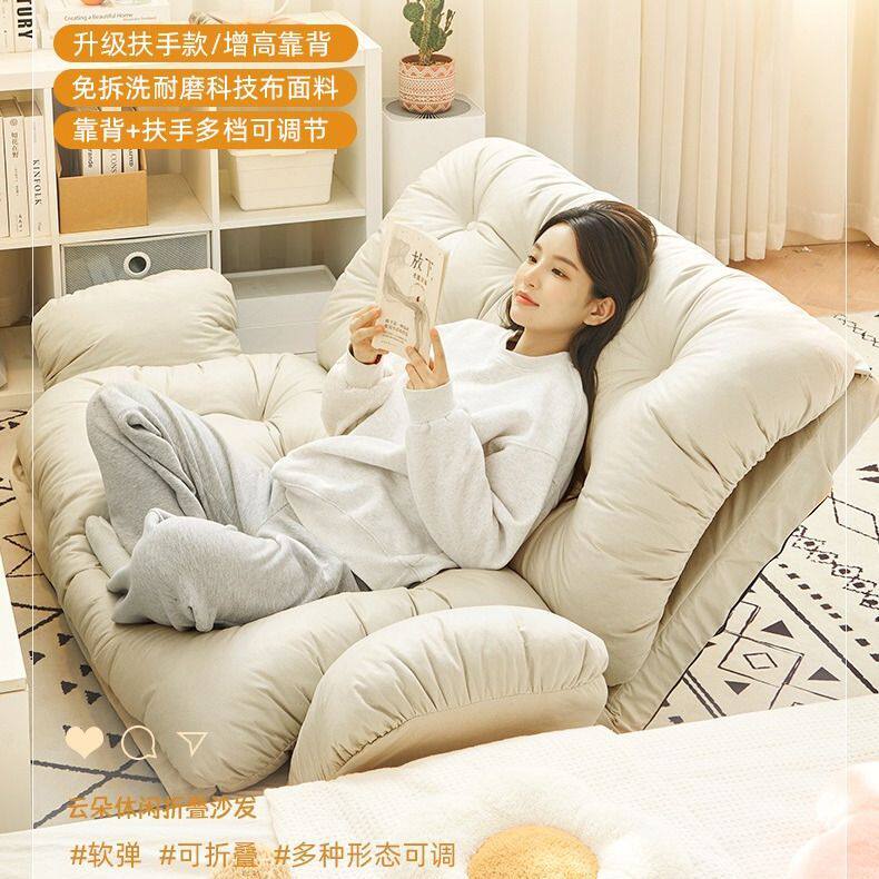 懒人沙发床上靠背椅子打游戏榻榻米折叠座椅地上坐垫久坐神器飘窗
