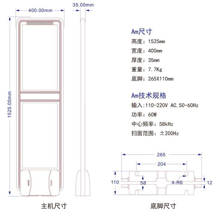 超市防盗门禁服装店防盗感应器超市专用防盗器报警门禁设备报警器