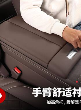 用6板款蔚来ES8中控蔚来ES8扶手箱2保护盖适增高垫车内改装饰面用