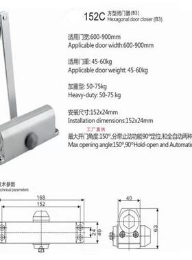 消防门B3mW闭门YUL距器65KG孔m152静音液压缓冲不定位防火门闭门