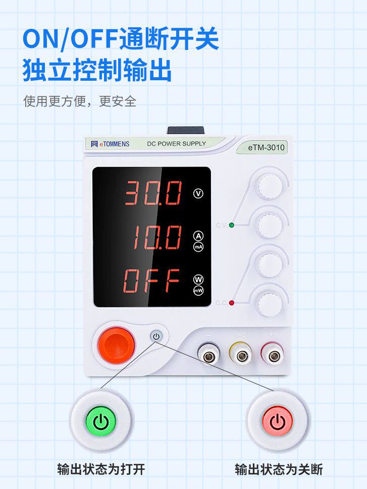 高精度可调电压电流直流稳压电源手机电镀解维修实验测试供应器