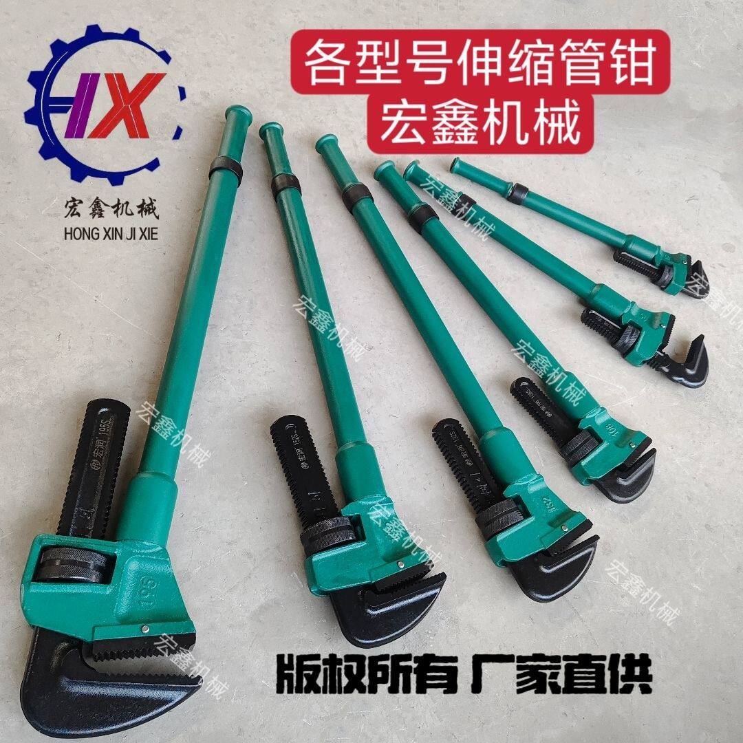 伸缩管钳 活动扳手 重型工业级大力钳 拧距大 五金工具快速专用