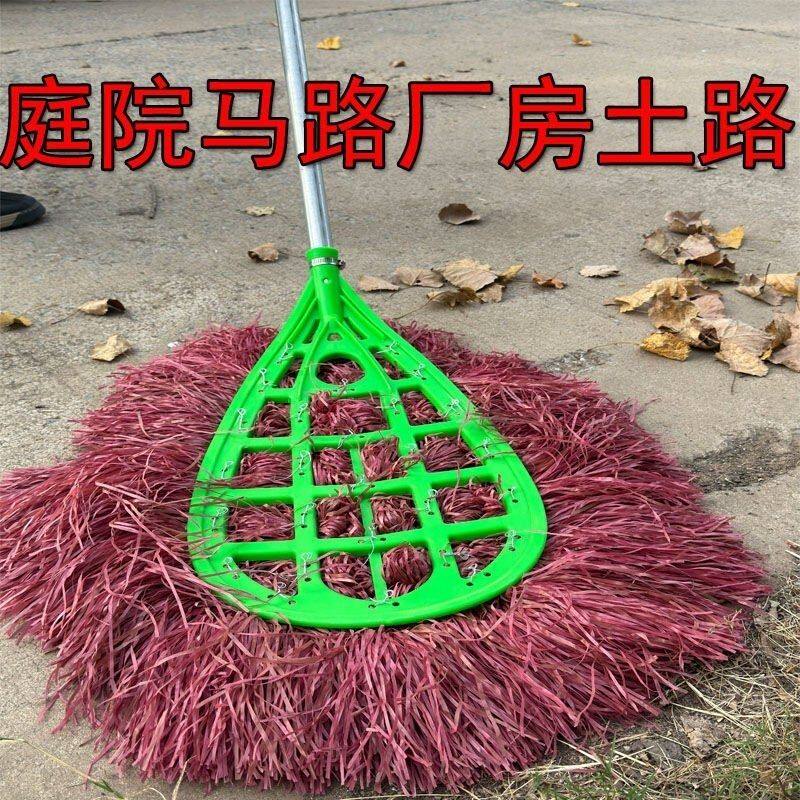 批发加大扫把环卫工人院子家用扫地庭院笤帚户外扫帚马路室外扫把