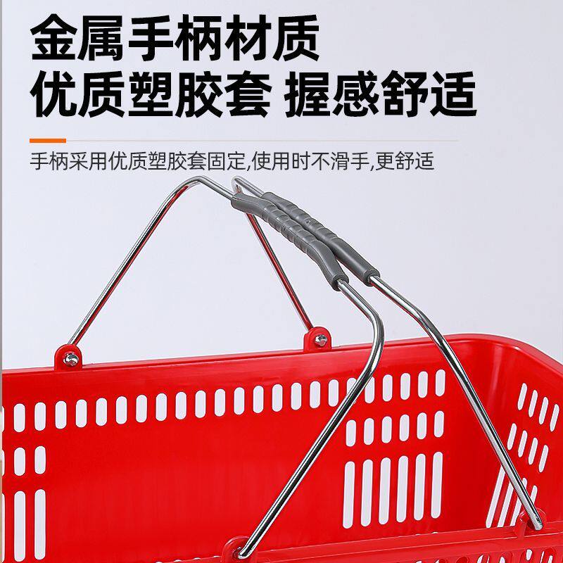 超市购物篮同款大号加厚手提篮子生鲜果蔬网红高端家用购物塑料篮