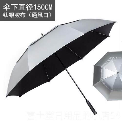 高档双层自动雨伞超大号长柄直防尔晒防杆紫外线抗士风男双人高夫