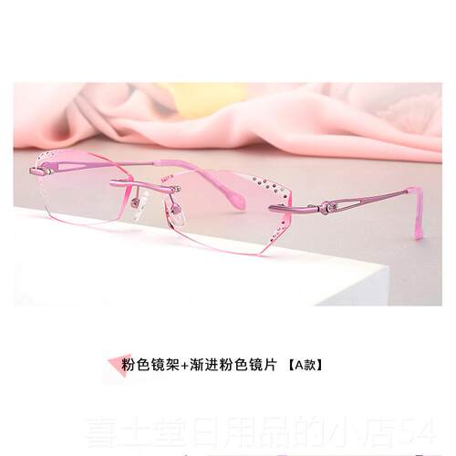 高档配无框视眼镜成品1020近/150/00/250/300/500度防辐射女钻石