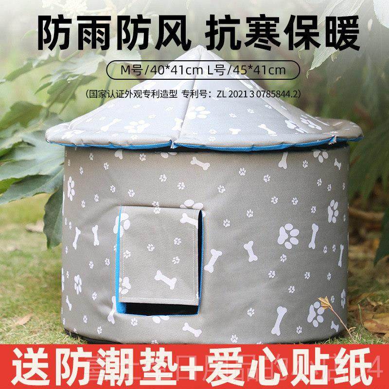 高档浪猫窝户外猫咪冬神季保过冬器防水防雨雪防寒封流闭式暖窝屋,宠物/宠物食品及用品,狗窝/屋/帐篷/沙发,淘宝优惠券,粉丝福利购,淘宝优惠卷