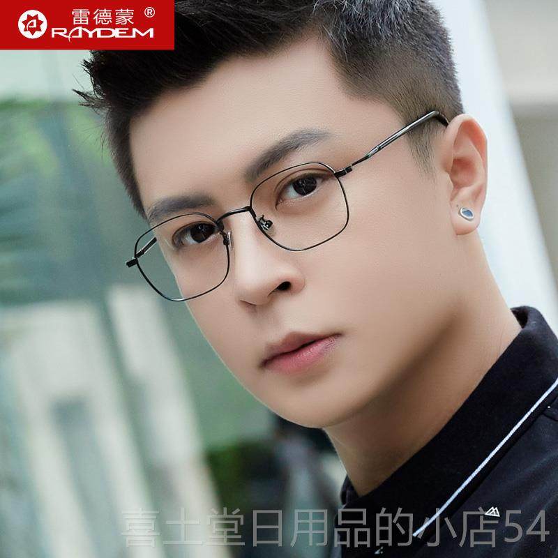 高档防蓝光射眼镜男潮护辐目平镜女无度数金光丝边视细框配近防护