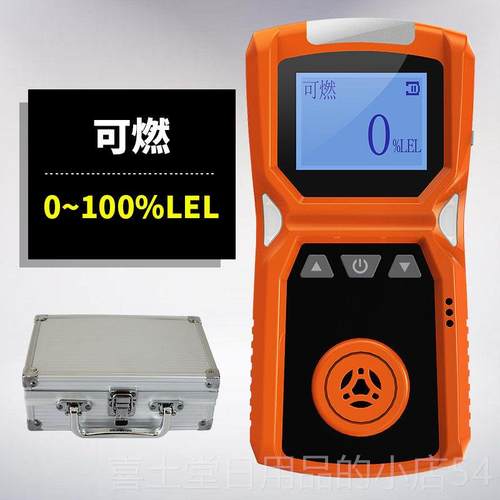 高档爱德克斯ad化s-4四合一有碳毒有害气体检测仪可燃氧气一氧k化