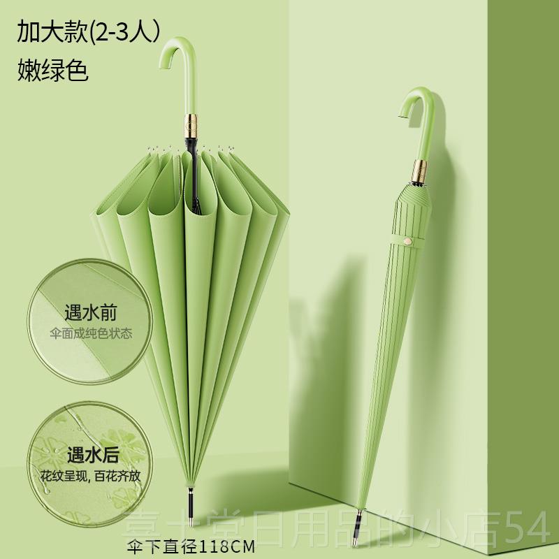 高档琴雨字伞定制LOG骨O广告伞可印图案长柄16抗风暴专用大号喜双