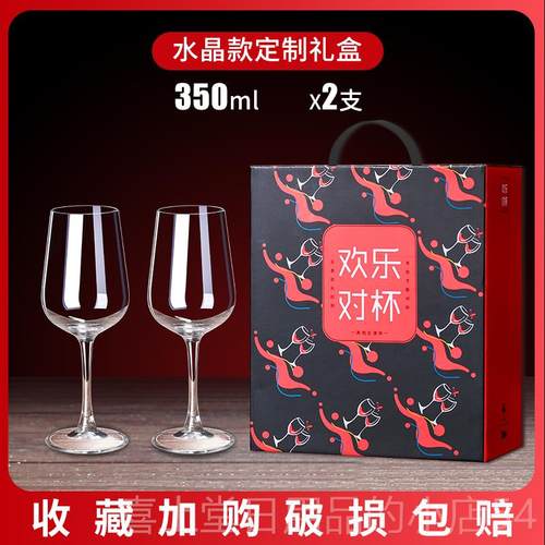 高档青苹果红酒装杯套装家用酒醒器6只水晶葡酒萄高脚杯酒具礼盒