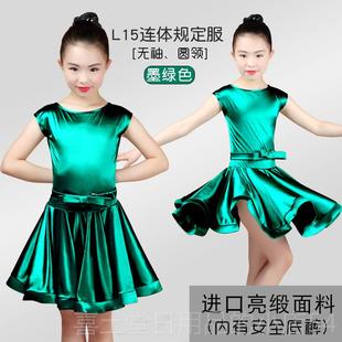 高档孩儿童拉丁舞服装短袖2024新女比实践舞蹈艺术测服试装服装赛