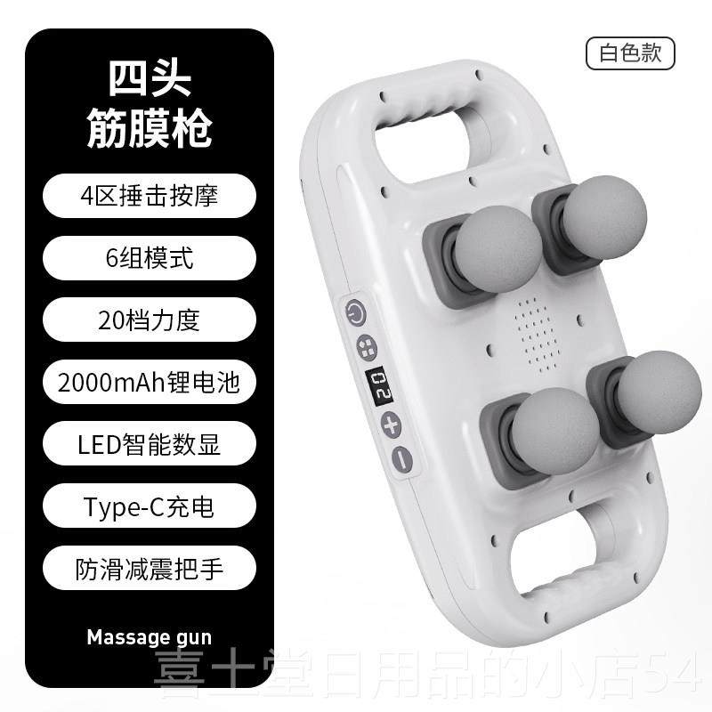 高档金凯瑞能迷筋膜枪肌肉按摩器按摩枪颈膜枪多功电你按摩肌动肉,个人护理/保健/按摩器材,按摩枪,淘宝优惠券,粉丝福利购,淘宝优惠卷