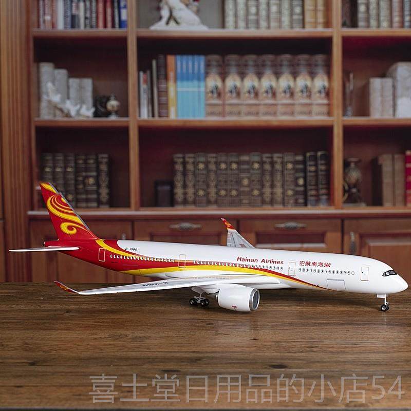 高档商飞c919金真客合机仿飞机模型声控亮灯带子可转动轮成品玩具,玩具/童车/益智/积木/模型,飞机模型,淘宝优惠券,粉丝福利购,淘宝优惠卷