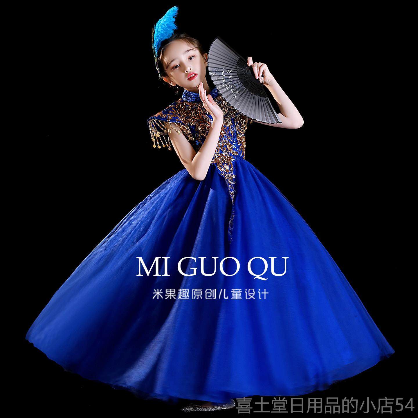 高档儿童晚装、、公典雅短裙、裙t台主全国潮流主持人、新中国风,童装/婴儿装/亲子装,儿童礼服,淘宝优惠券,粉丝福利购,淘宝优惠卷