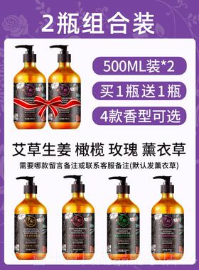 高档薰衣草络按部摩精油面部全身刮痧经美容院开放式背Sp按a摩按