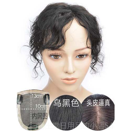 高档卷发发假发女真发补假发片斜刘海顶补发片遮白发自然轻薄头块