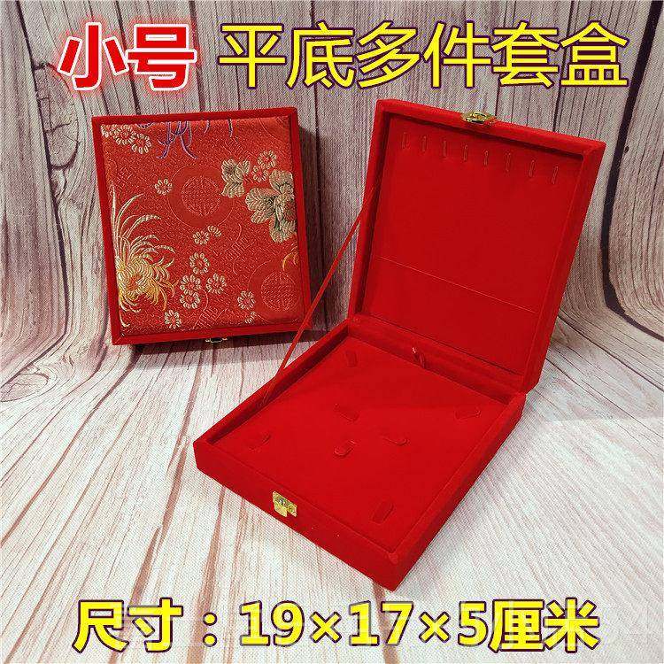高档黄首饰盒套装首饰盒平底金多套饰首盒婚礼礼盒件四件套礼品包,饰品/流行首饰/时尚饰品新,首饰盒,淘宝优惠券,粉丝福利购,淘宝优惠卷