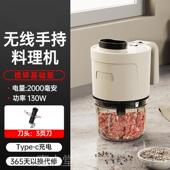 高档家用便无线携蒜泥动小捣蒜电器型绞肉打蒜辣椒搅碎辅食机全身