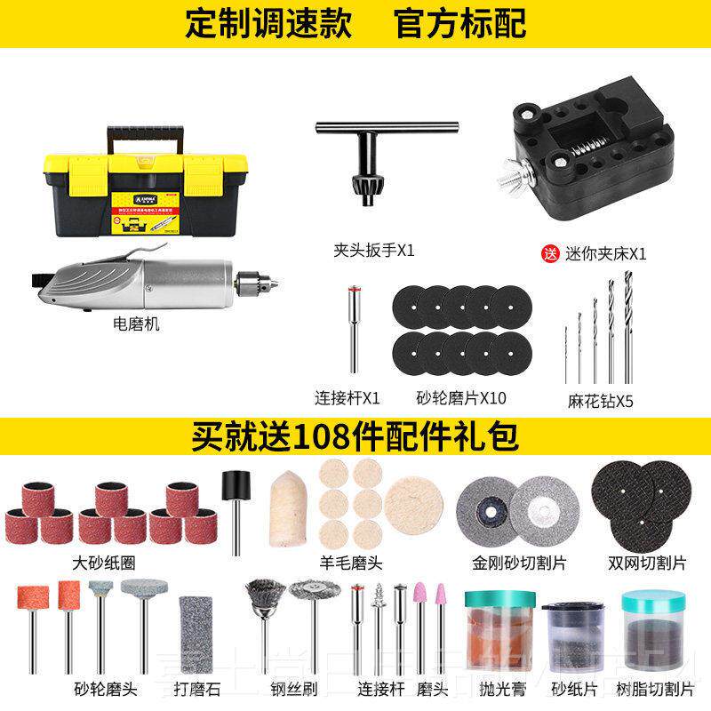 高档雕刻工具木玉石钻电动打磨雕抛光小手持型电磨机文玩切割孔小