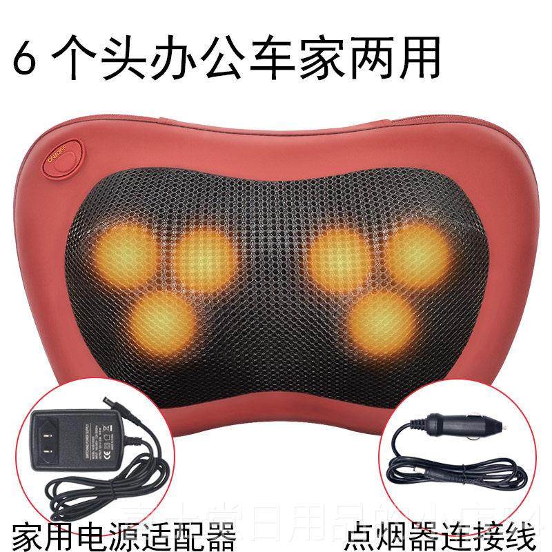 高档充颈椎按载摩器颈部动枕头肩部腰部背部靠电垫多功能全身车家,个人护理/保健/按摩器材,按摩靠垫/坐垫,淘宝优惠券,粉丝福利购,淘宝优惠卷