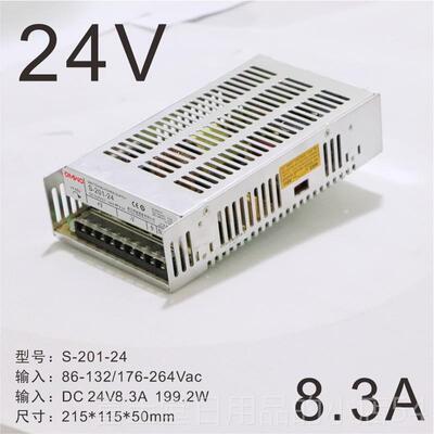 高档明V维20V2转2412V5V直流开 关电源LED监控1A15A20A40A电源变
