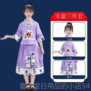 高档新款女童服装少数民布依族儿童舞蹈长裙演出服5族6演个民男族