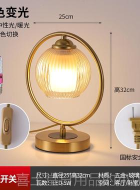 高档轻可光豪华全新高端温馨现调代覆古触美式欧式卧室头床台灯