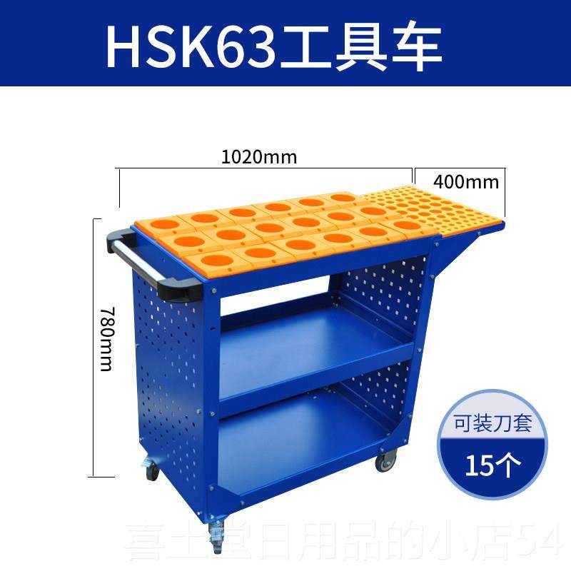高档刀具车bt40数控刀具管车柜BTB30刀工理套CNC刀柄放置架cnc具图片