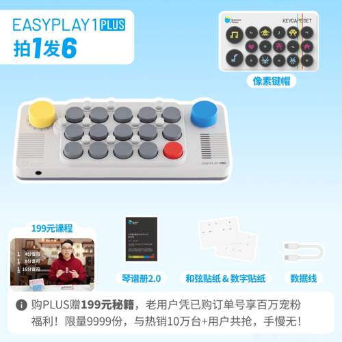 高档易玩翻口盖袋裤音乐键盘轻遭盘遇字键盘便携式迷笛键编曲练习
