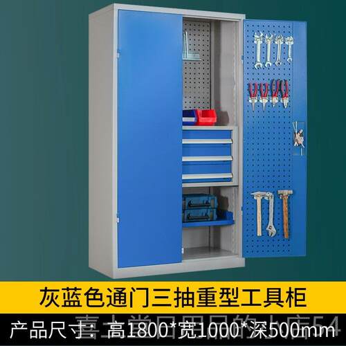 高档加开厚五金汽修工具柜柜车间用重子型双门铁皮柜收纳储物抽屉