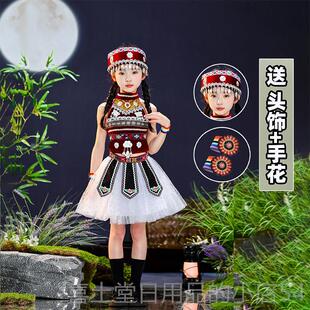 高档56个族少数族服装男女童红舞山果民歌唱比赛苗族彝族名风蹈演