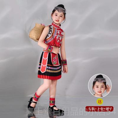 高档新园款儿童苗族演出服舞蹈女装童少数幼民族服彝族铜族瑶族儿