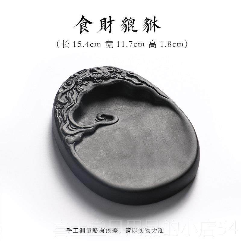 高档曹一阁澄泥砚四天然砚台四大名砚砚端砚文房宝成人学生多功能