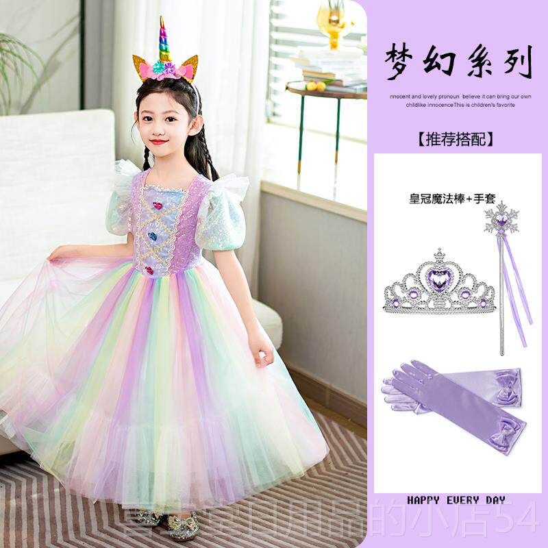 高档新款女服童独角兽彩虹主裙春夏流光渐变泡泡宝袖蓬蓬石公礼连