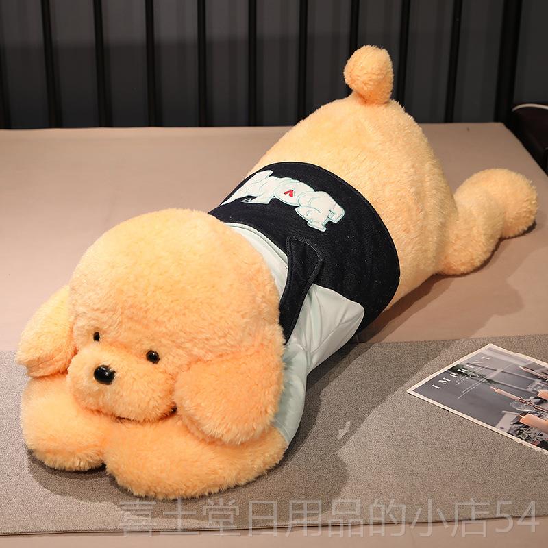 高档趴趴狗狗长睡仔觉抱枕毛绒玩具公床上布礼娃娃大号玩偶条男女