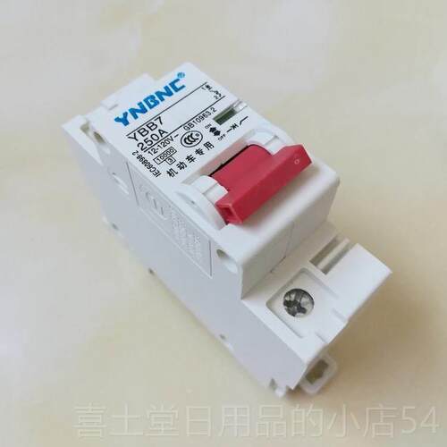 高档通用电-动车断器保护开关250A路大功率直流空气开关12v012v均