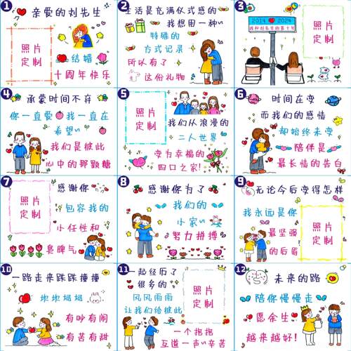 高档生礼物男日生送男朋友友老公友结婚恋爱男周年女创意照片私人