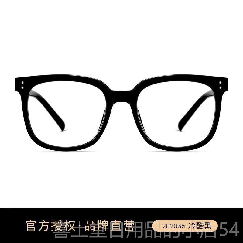 高档可配近视眼镜女款防框蓝光辐射平光黑颜神器变色素眼睛框防架,ZIPPO/瑞士军刀/眼镜,防蓝光镜,淘宝优惠券,粉丝福利购,淘宝优惠卷
