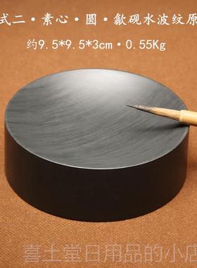 高档国家非遗中国素歙台砚 心系砚列 实用新文房四宝阜舍墨砚实用